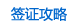 ǩ֤