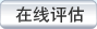 ѧ|ǩ֤